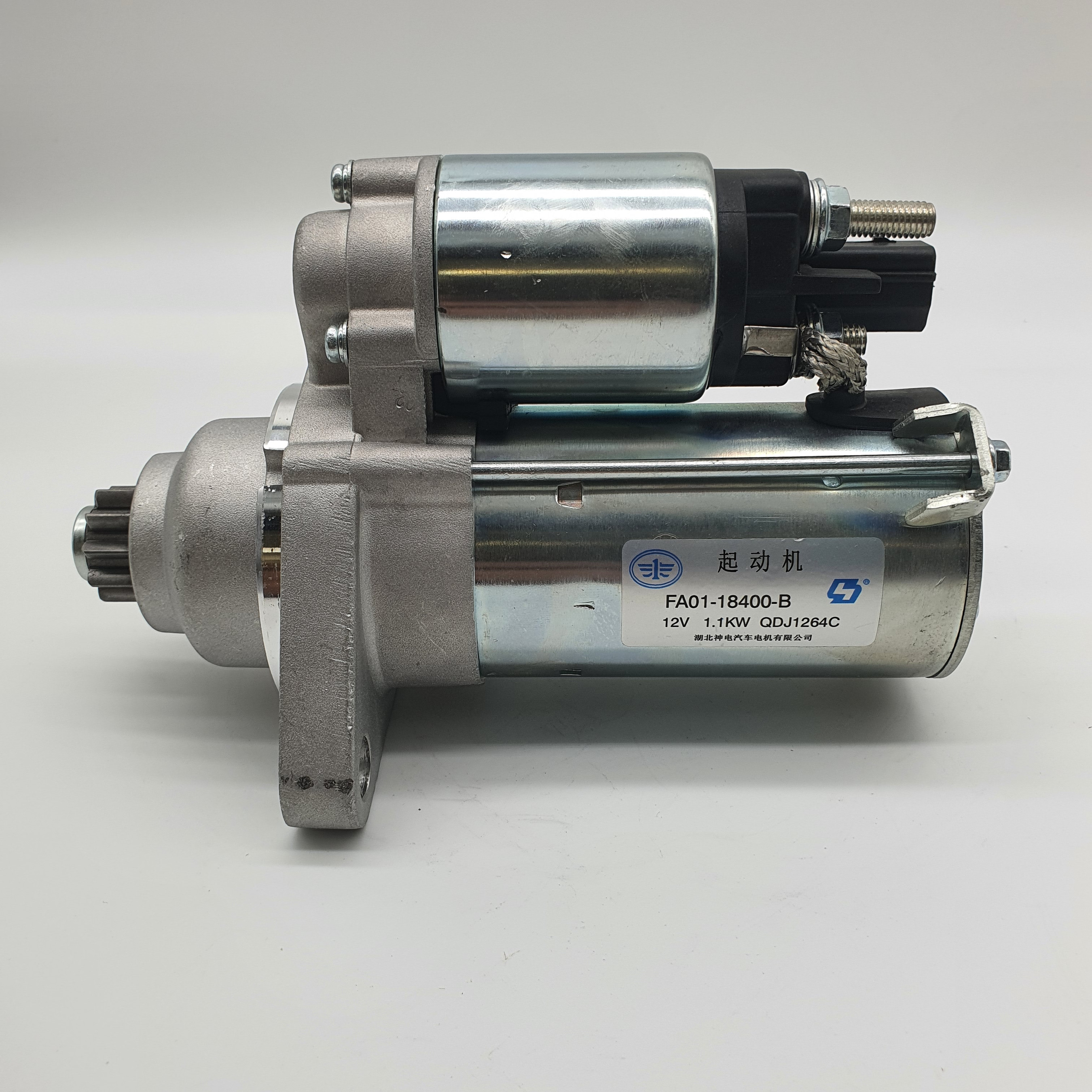 استارت بسترن