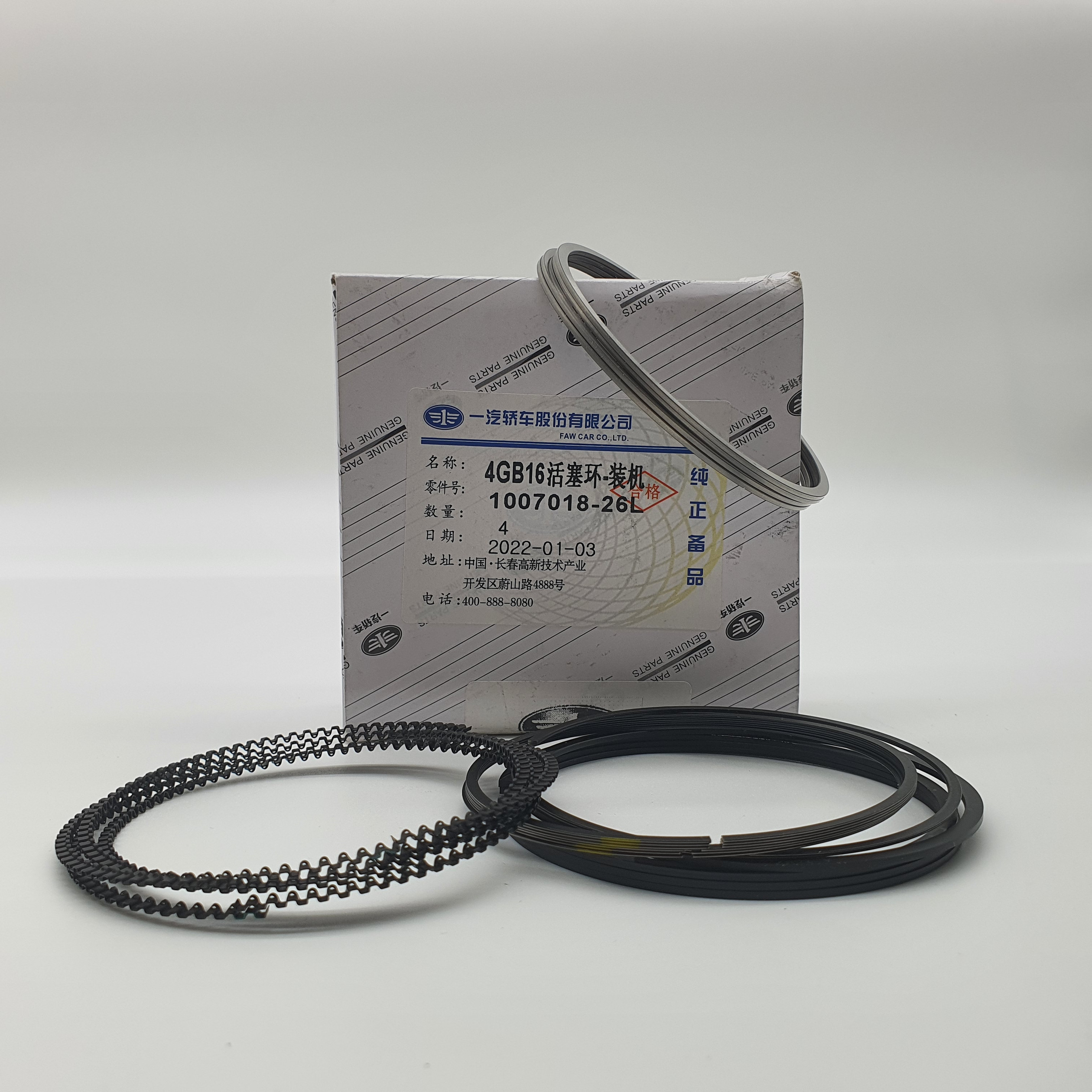 رینگ پیستون